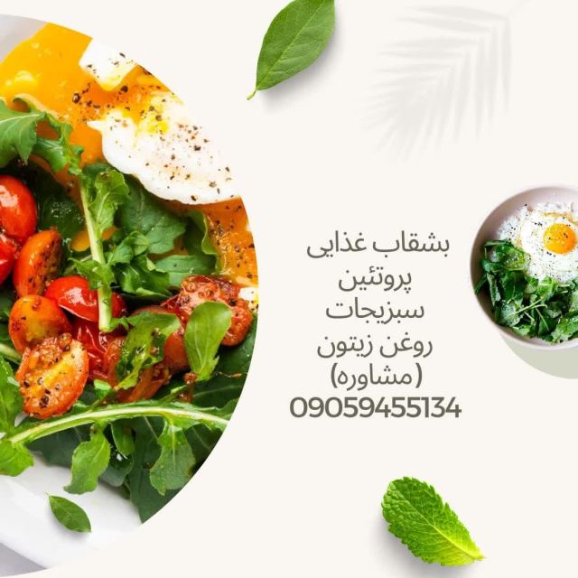 باشگاه ورزشی در قم