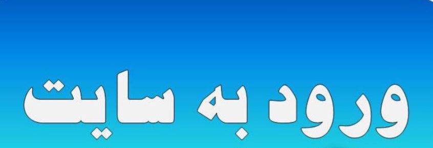 فروش قطعات یدکی فوتون کشنده