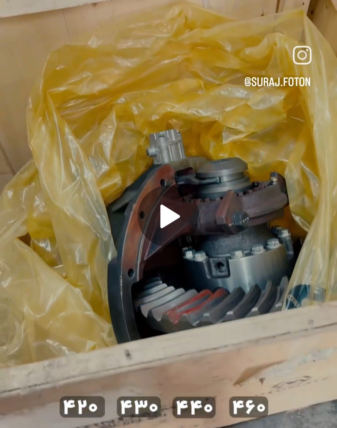 فروش قطعات یدکی فوتون کشنده در تهران