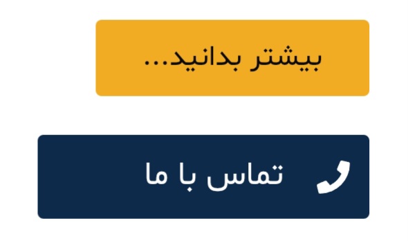 طراحی مراکز درمانی در اصفهان