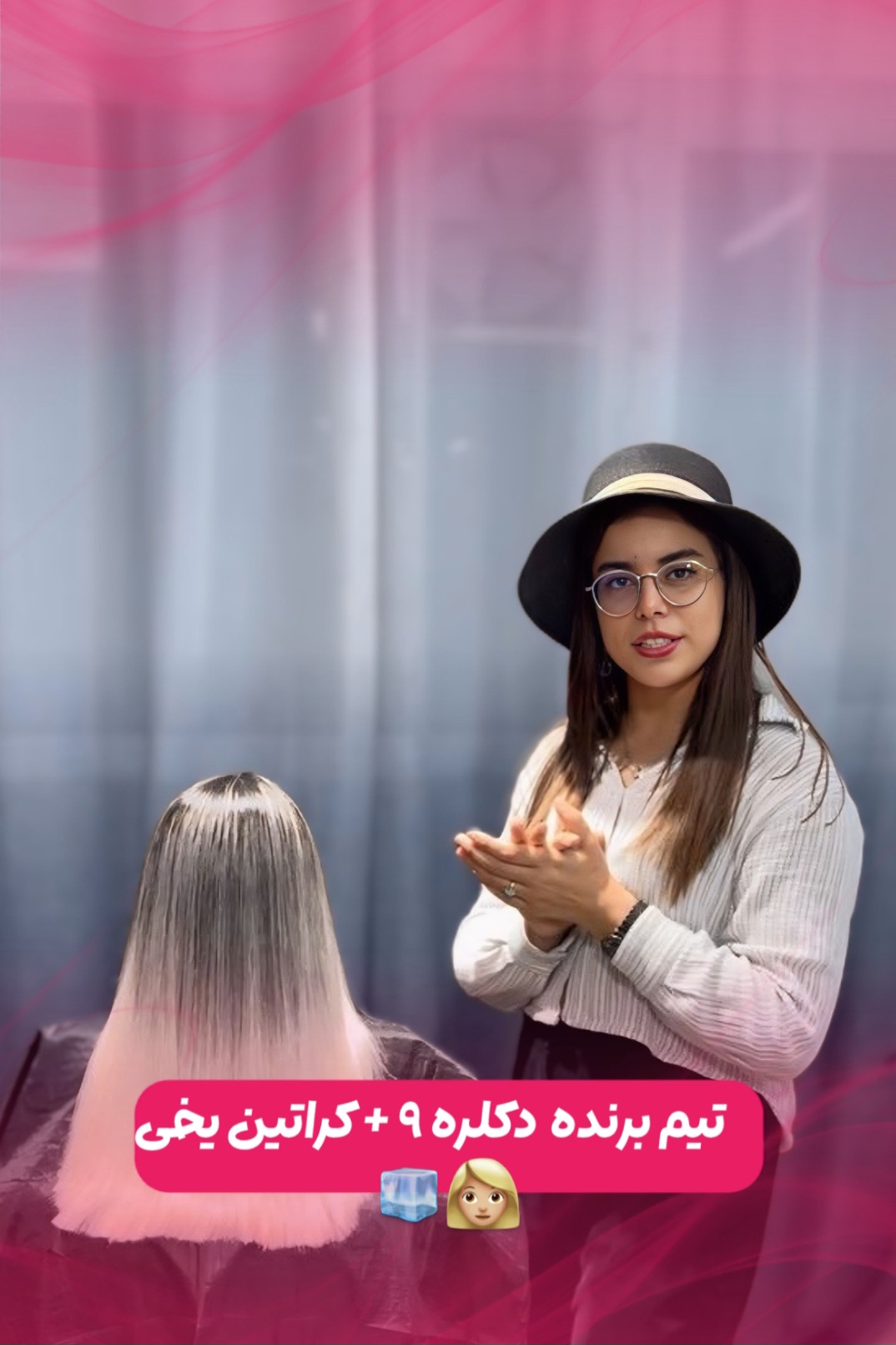 خانه کراتین پردیس
⚜️مرکز تخصصی صافی بی ضرر،احیا و درمان مو⚜️
مدرس و متخصص تراپی مو با مجوز رسمی💆🏻♀️
