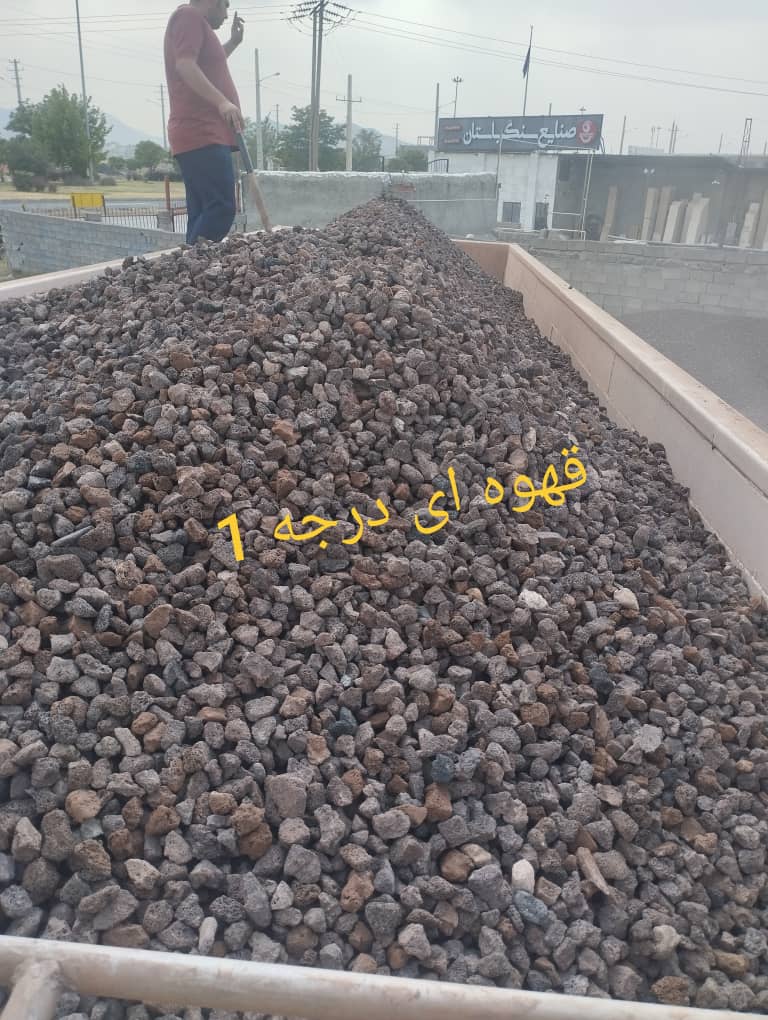 انواع پوکه معدنی قروه