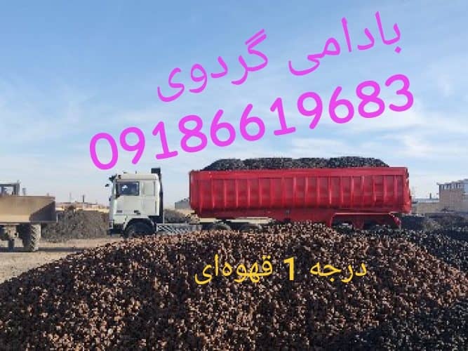 پوکه معدنی قروه