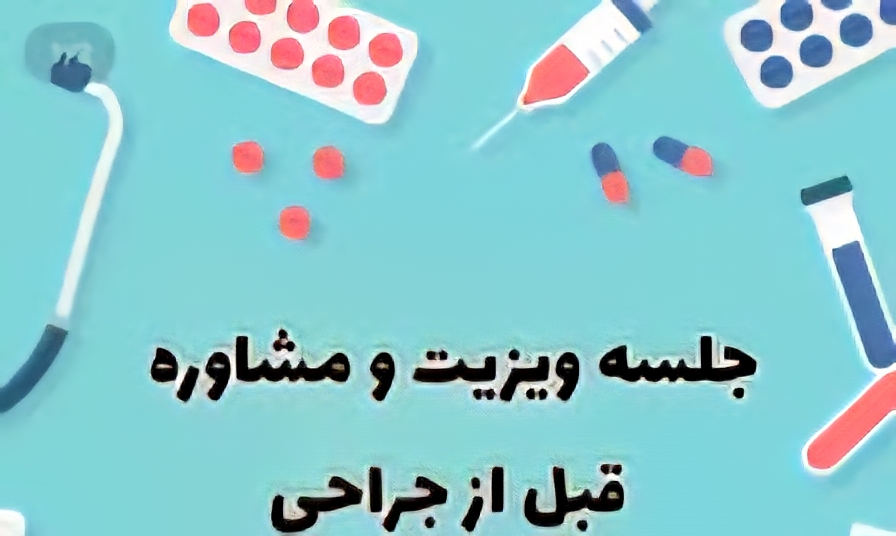 قیمت ترمیم بکارت در خرم اباد
