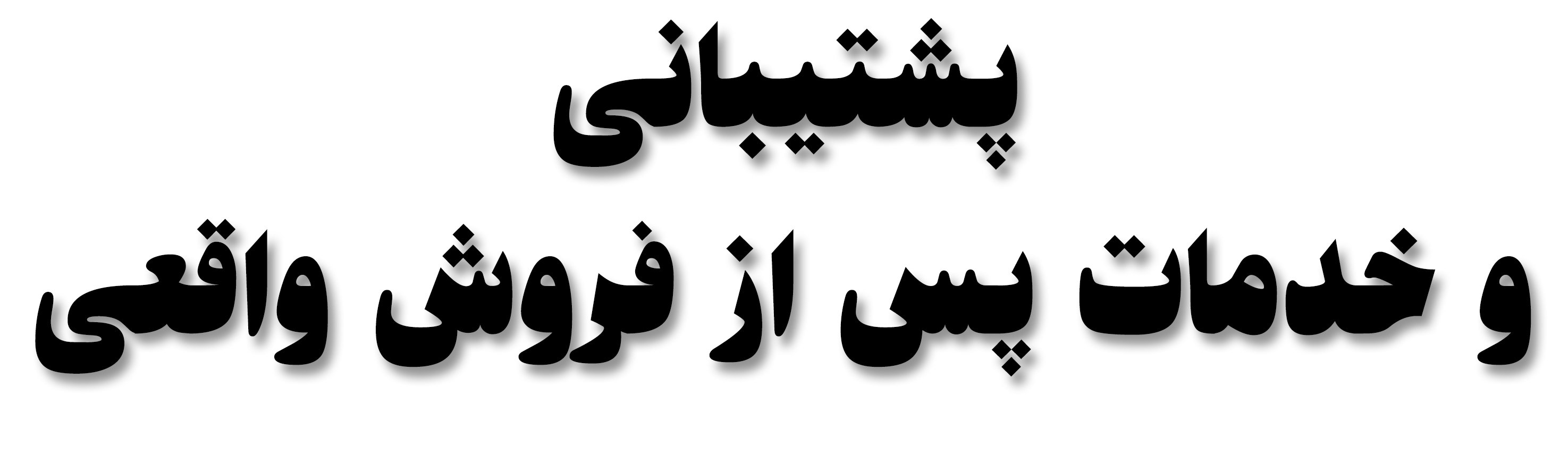 نصب کرکره برقی در کرج