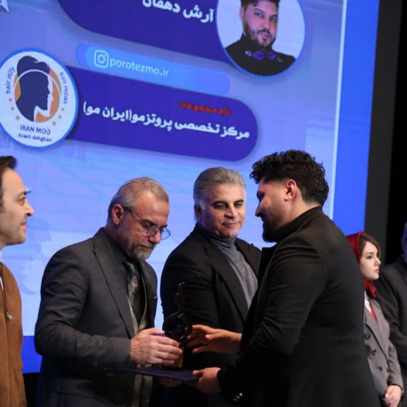 پروتز مو در شهرکرد