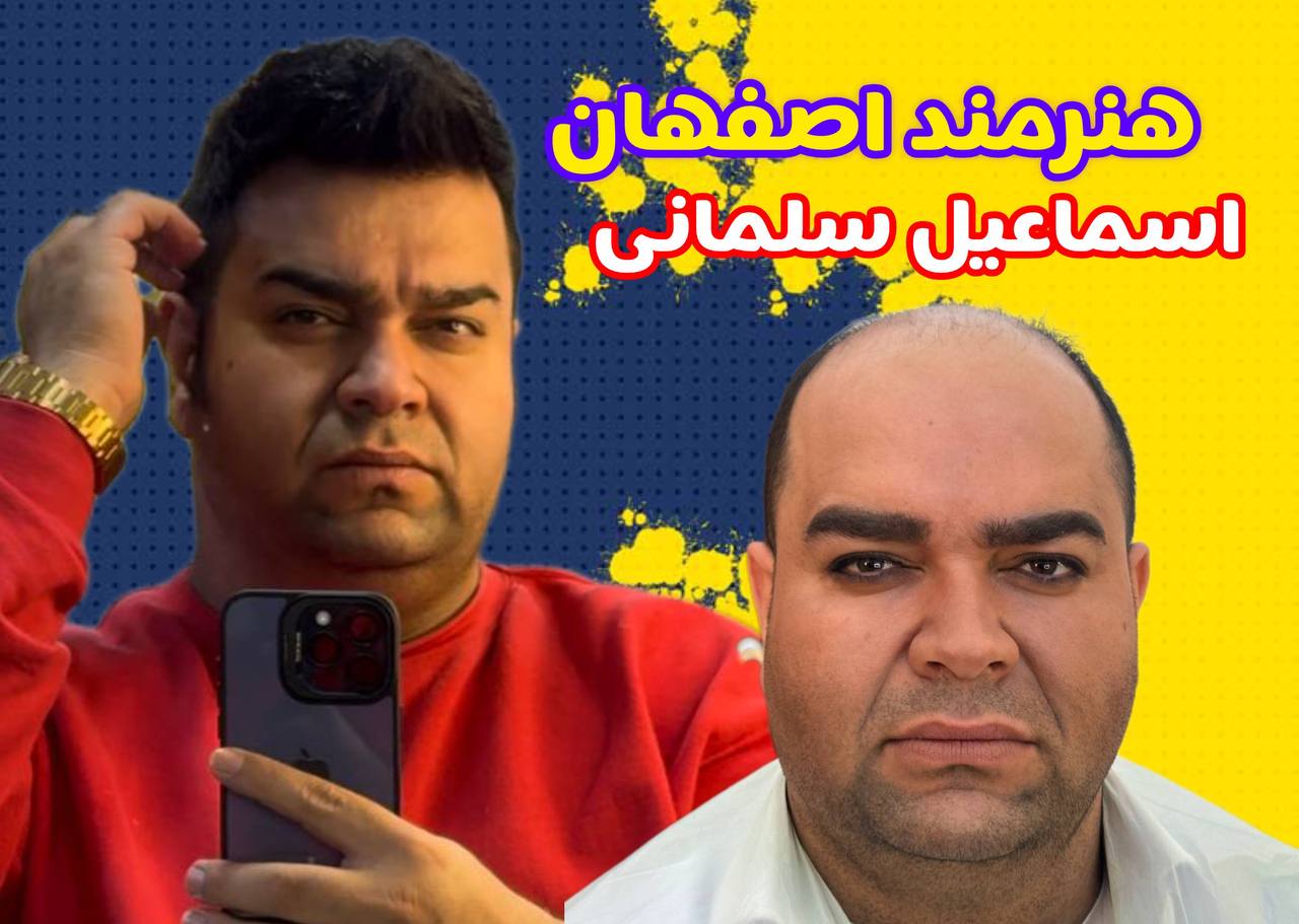 مدرس و متخصص پروتز مو آرش دهقان