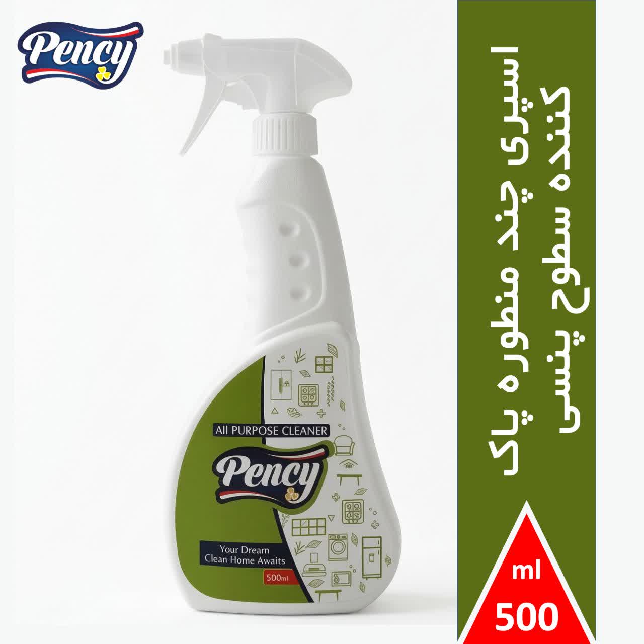 محصولات شوینده و نانو پنسی