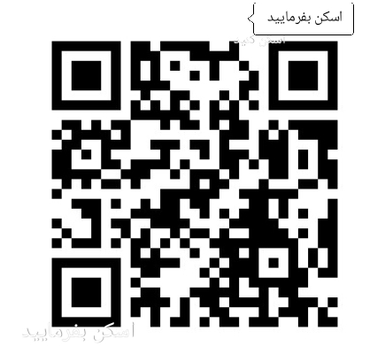 موسسه کاریابی ندای چناران
