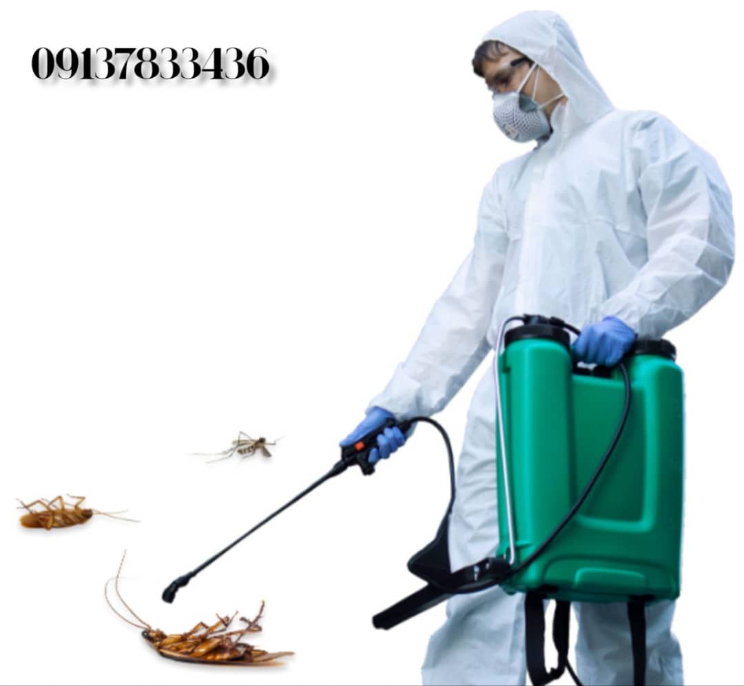 سمپاشی اصفهان