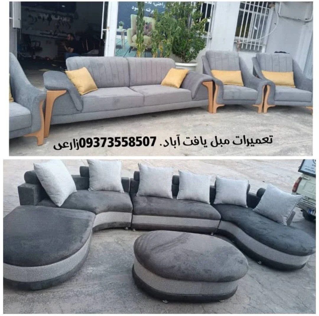 عکس بعد از تعمیر مبل در شیراز