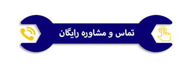 خرید مانیتور خوردو 