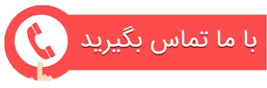 خرید مانیتور خوردو 