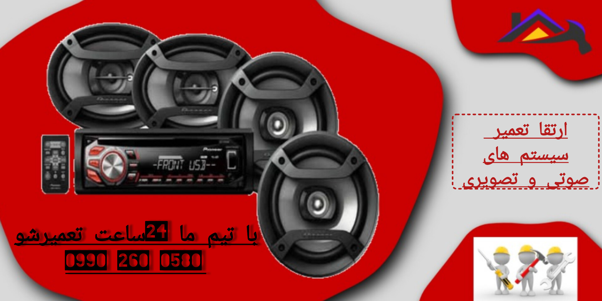 خرید مانیتور خوردو 