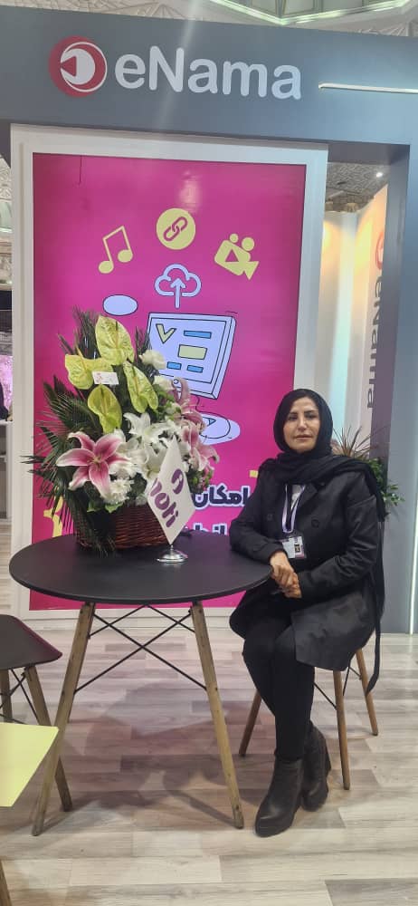 بهار توسلی
