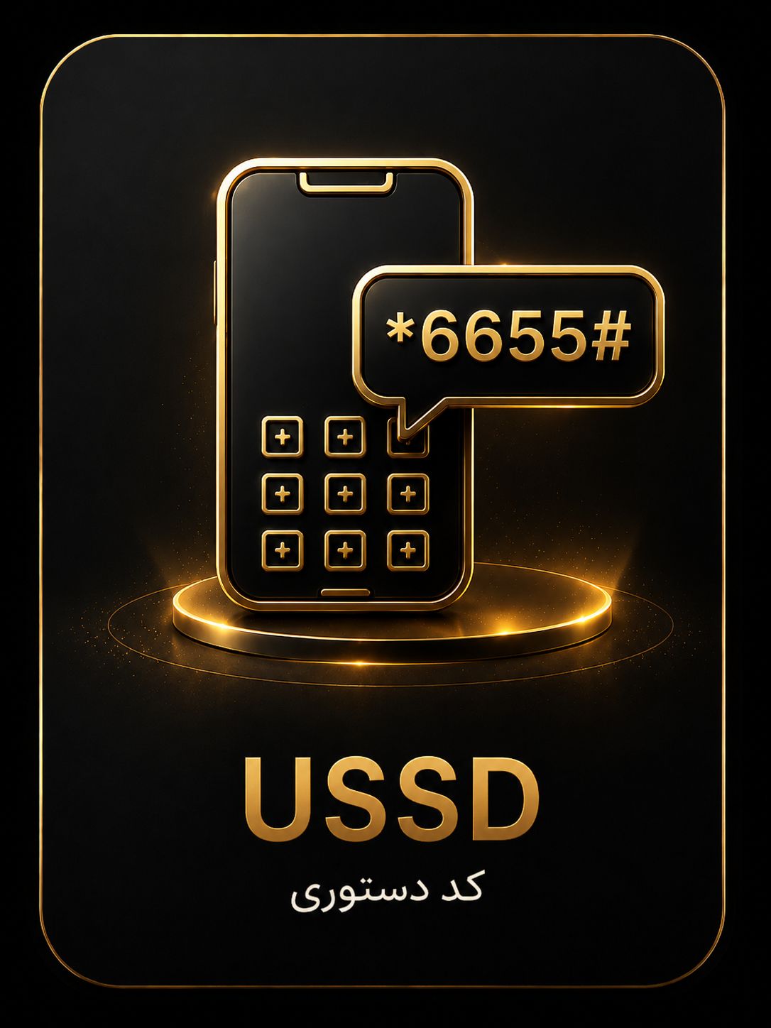 دانیال زراسوند