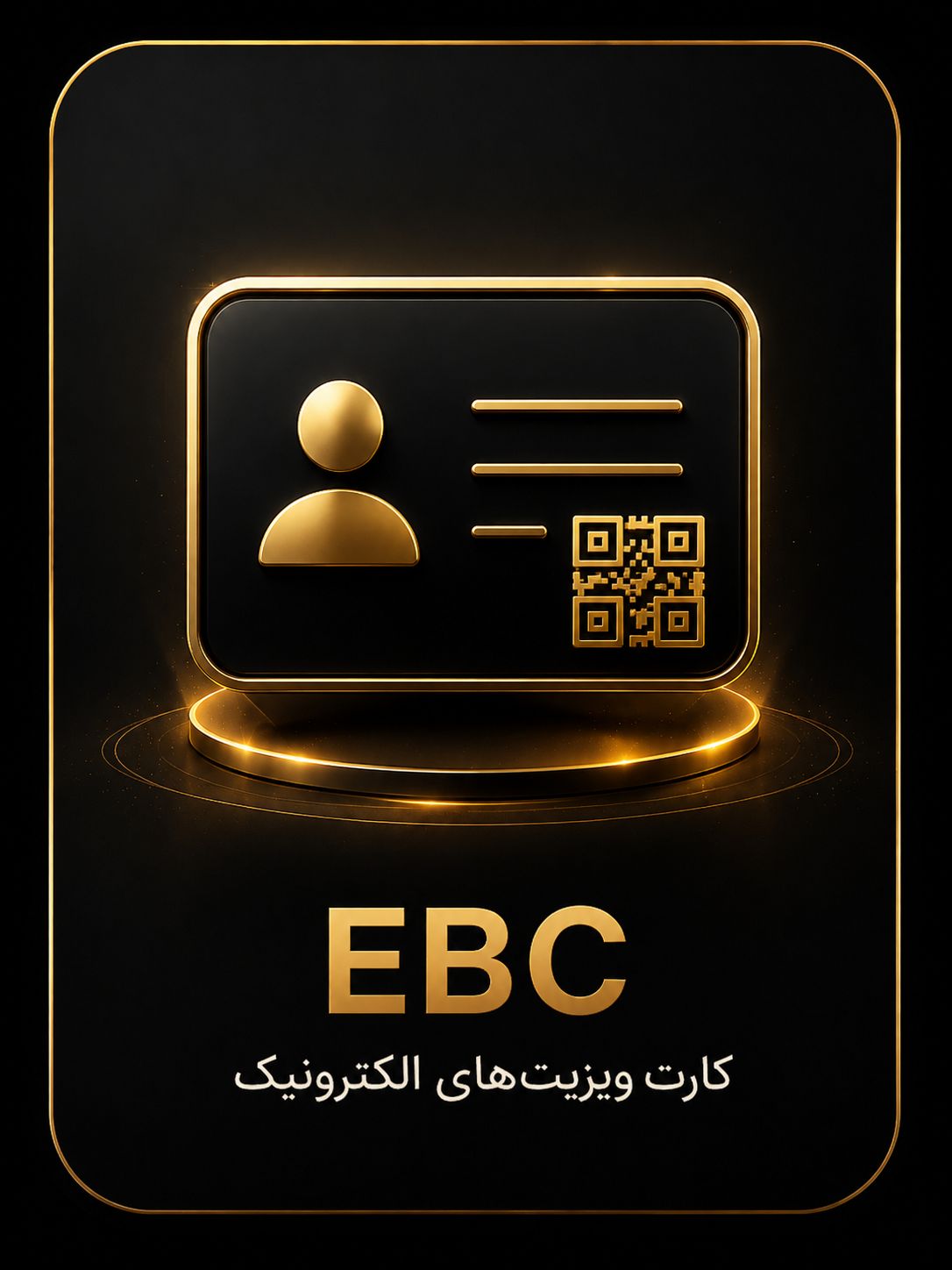 دانیال زراسوند