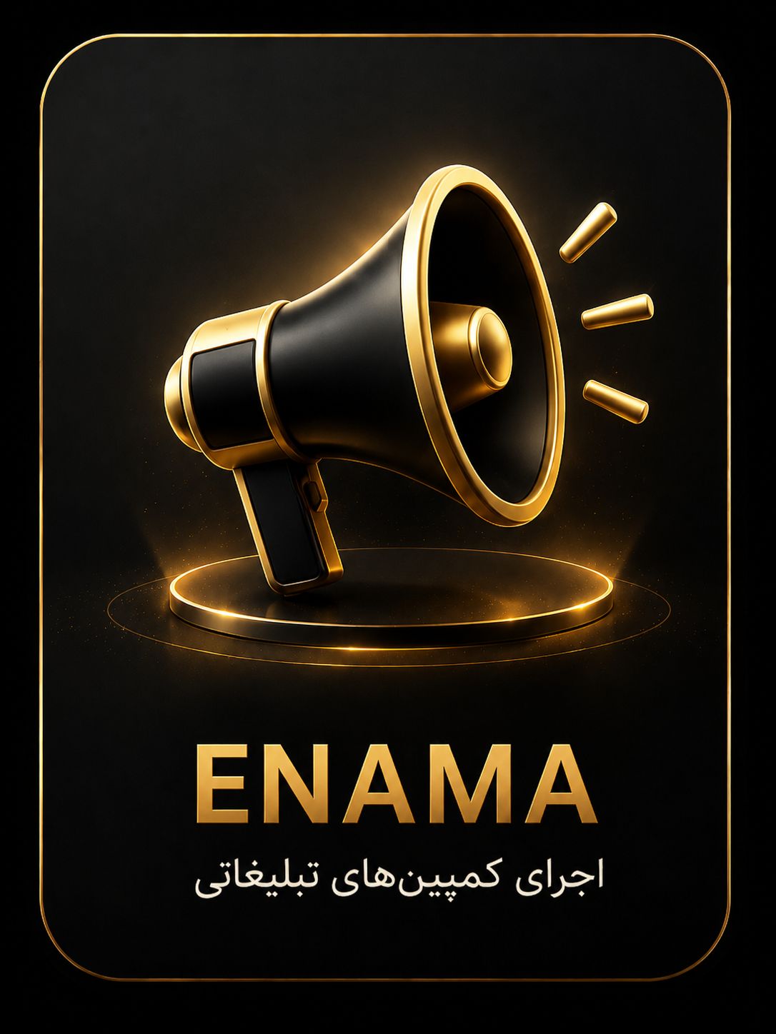دانیال زراسوند