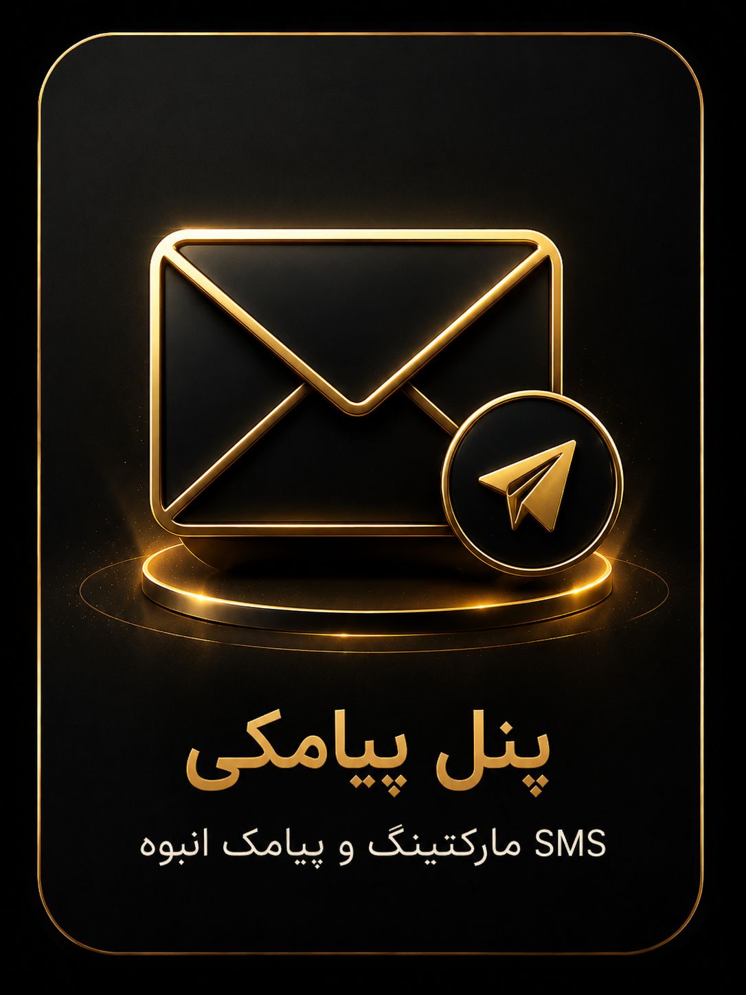 دانیال زراسوند