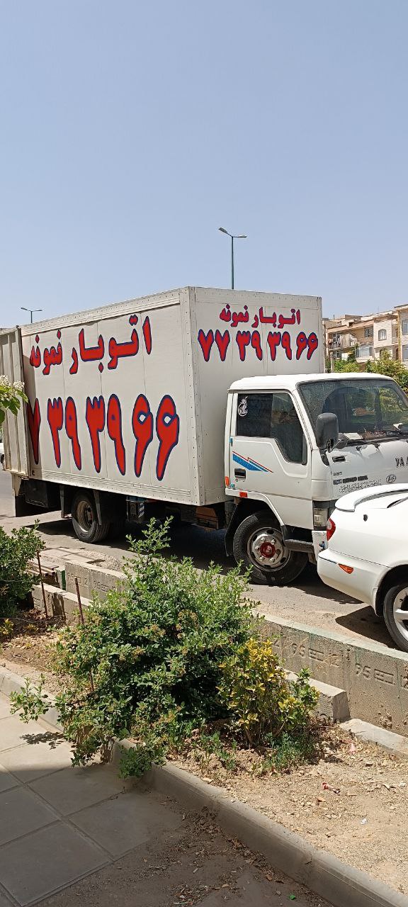 وانت بار اتحاد