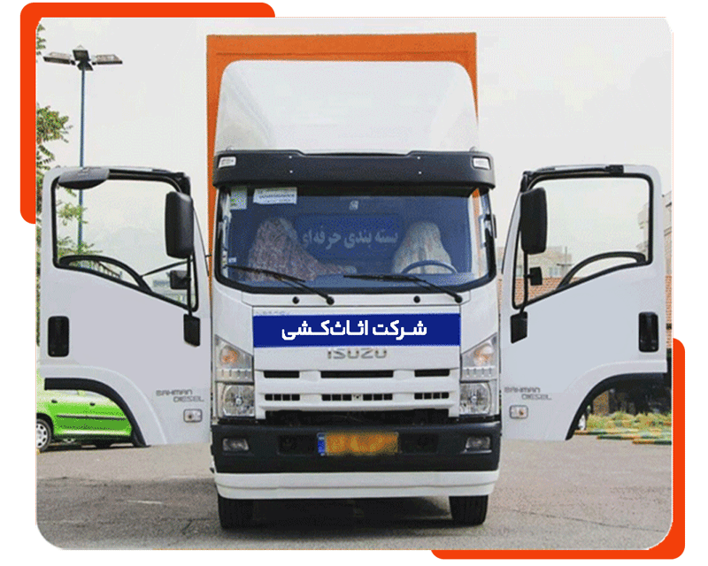 باربری در لواسان