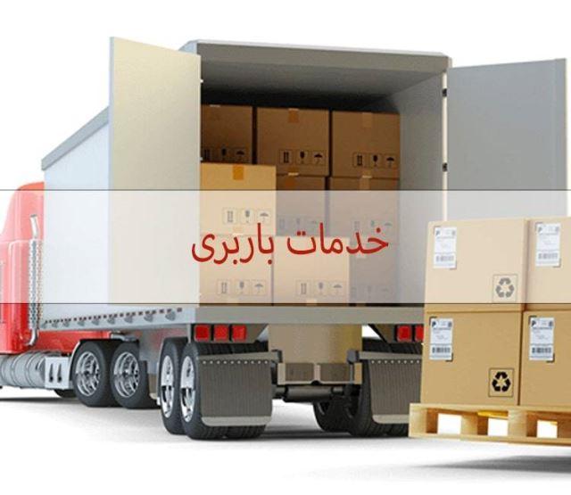 نیسان بار لواسان