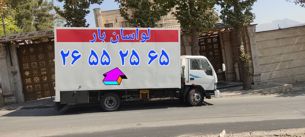 نیسان بار لواسان