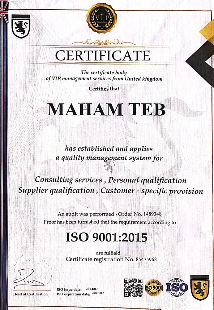 سکوبندی آزمایشگاهی در اصفهان