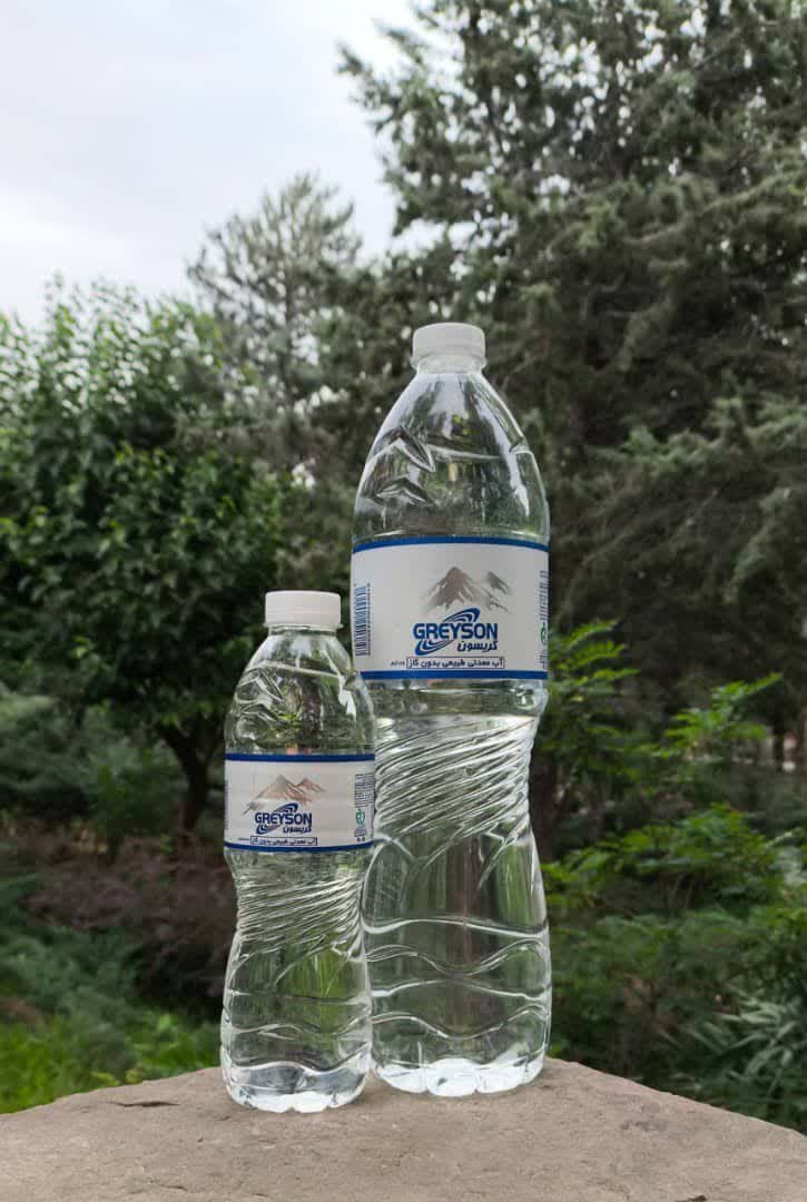 اب اشامیدنی گریسون