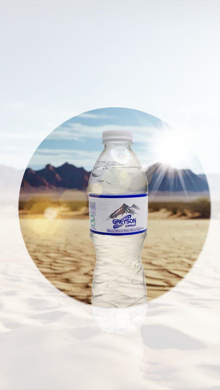 پخش عمده آب معدنی