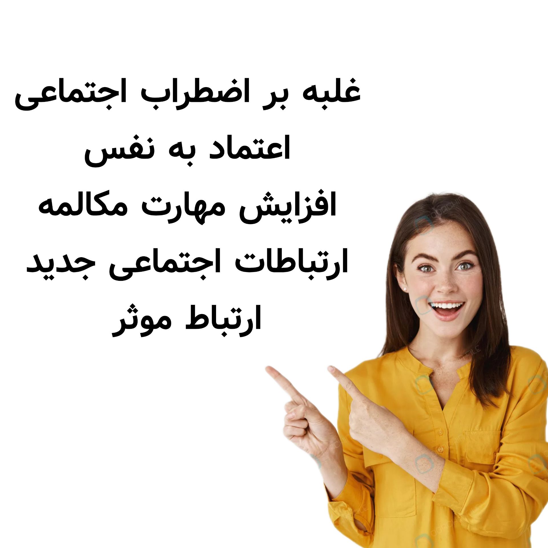 مزایای یادگیری فن بیان