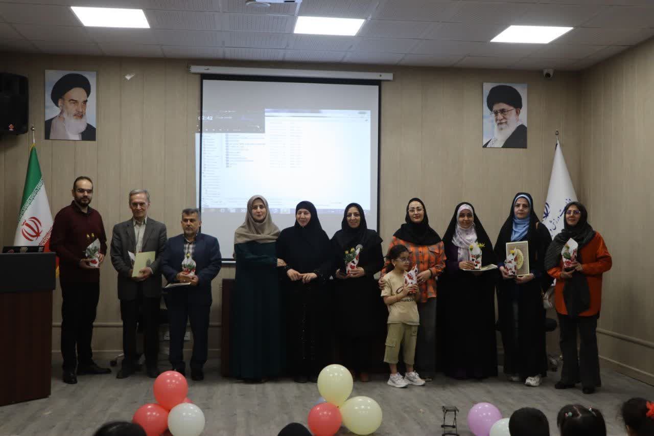 گرامیداشت روز معلم 1405
