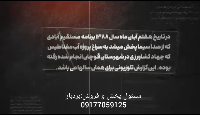 رسوب زدای مغناطیسی خودرو سنگین