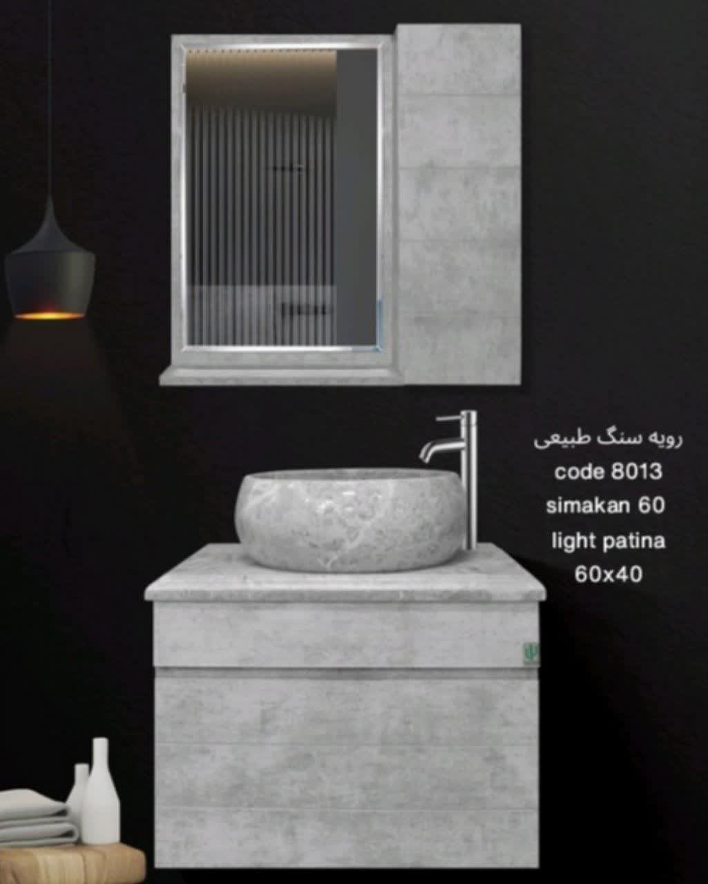 هاریما