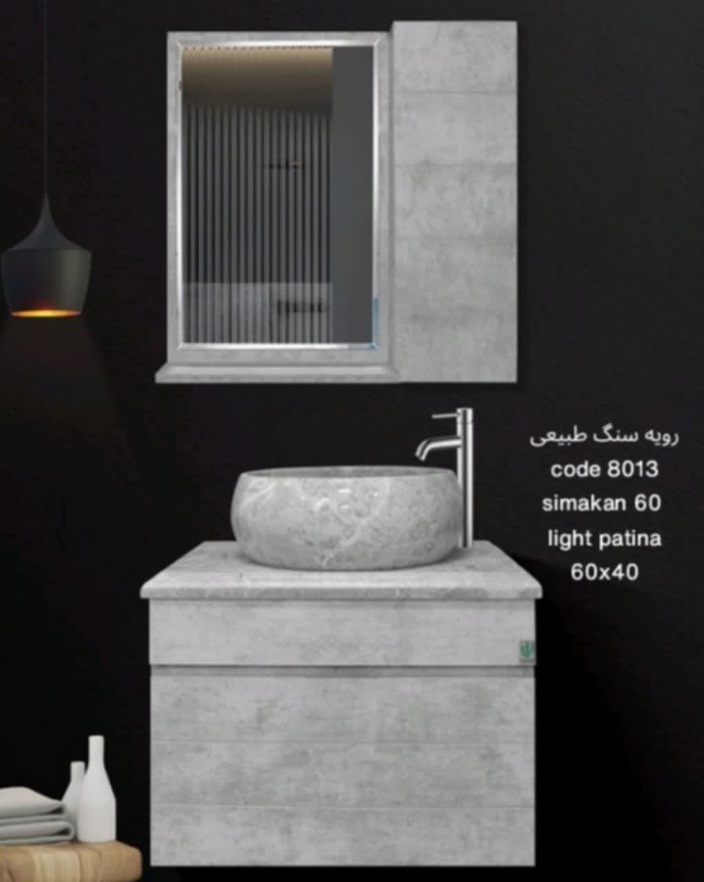 هاریما