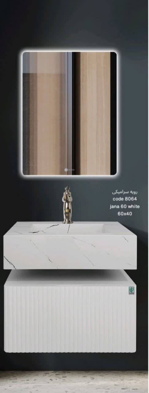 هاریما