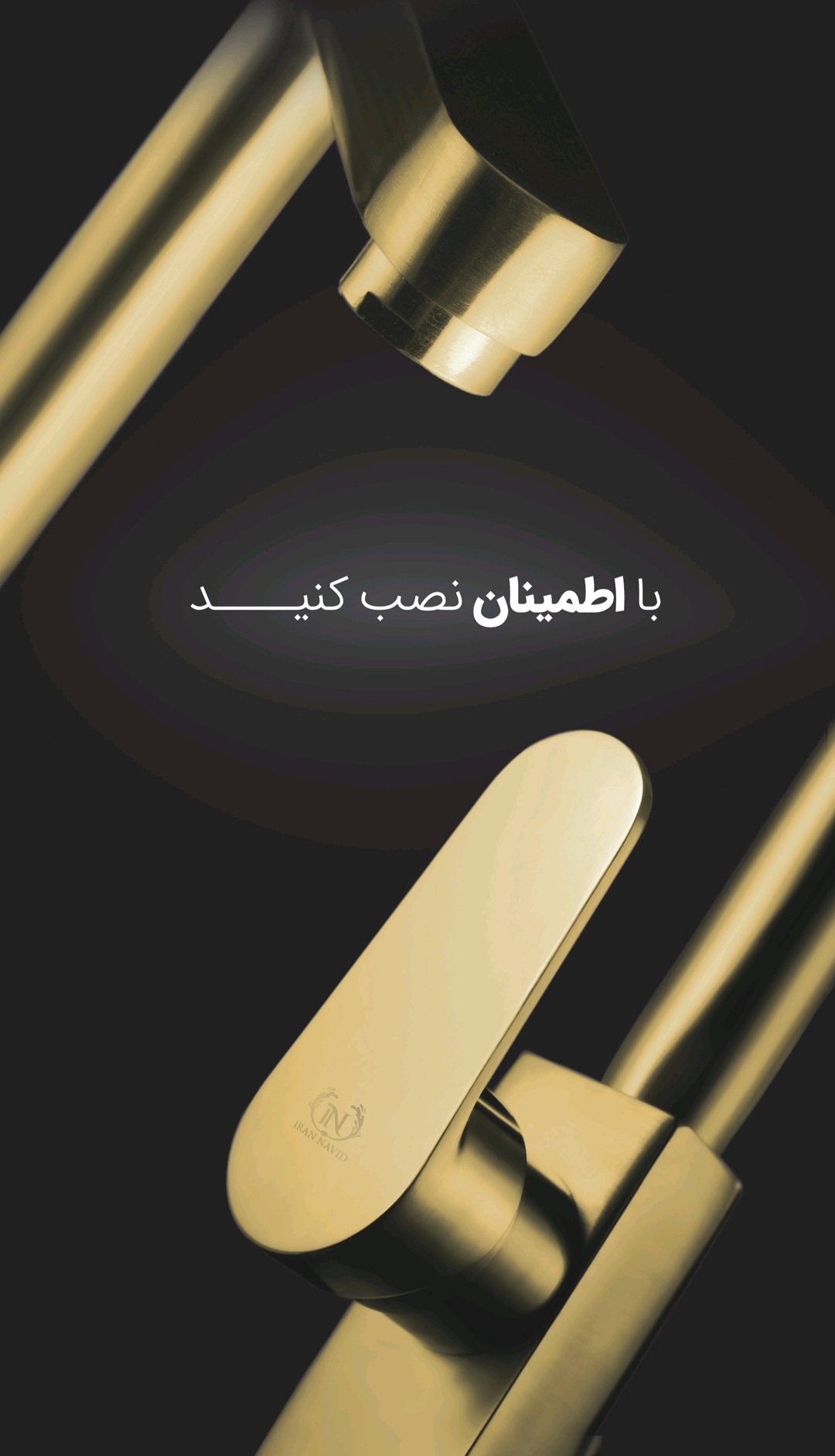 هاریما