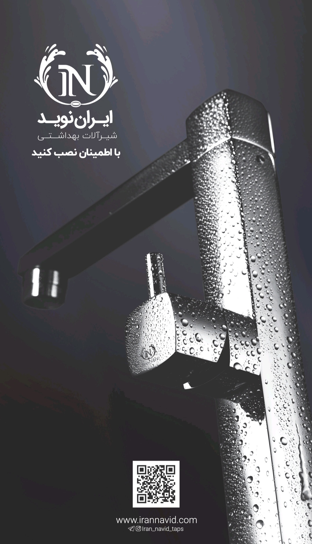 هاریما