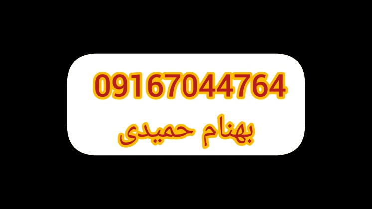 تعمیرگاه تخصصی خودروهای چینی در اهواز