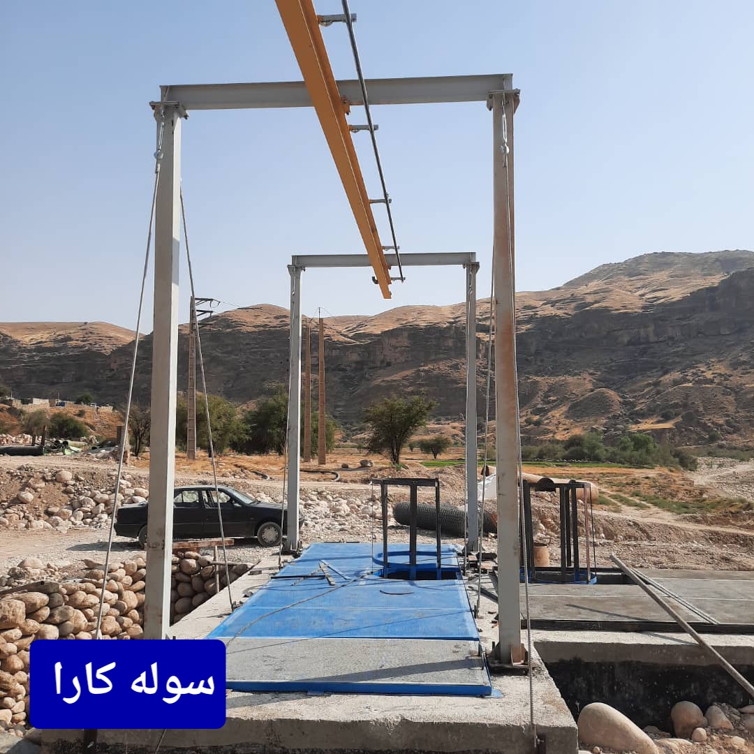 ساخت سوله در تهران