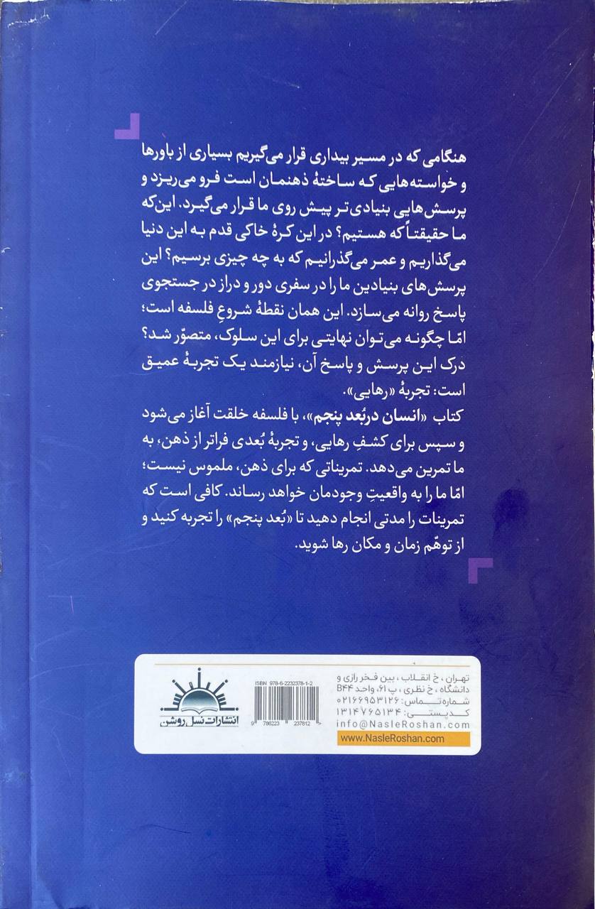 بهترین مشاور ترک اعتیاد در اصفهان 