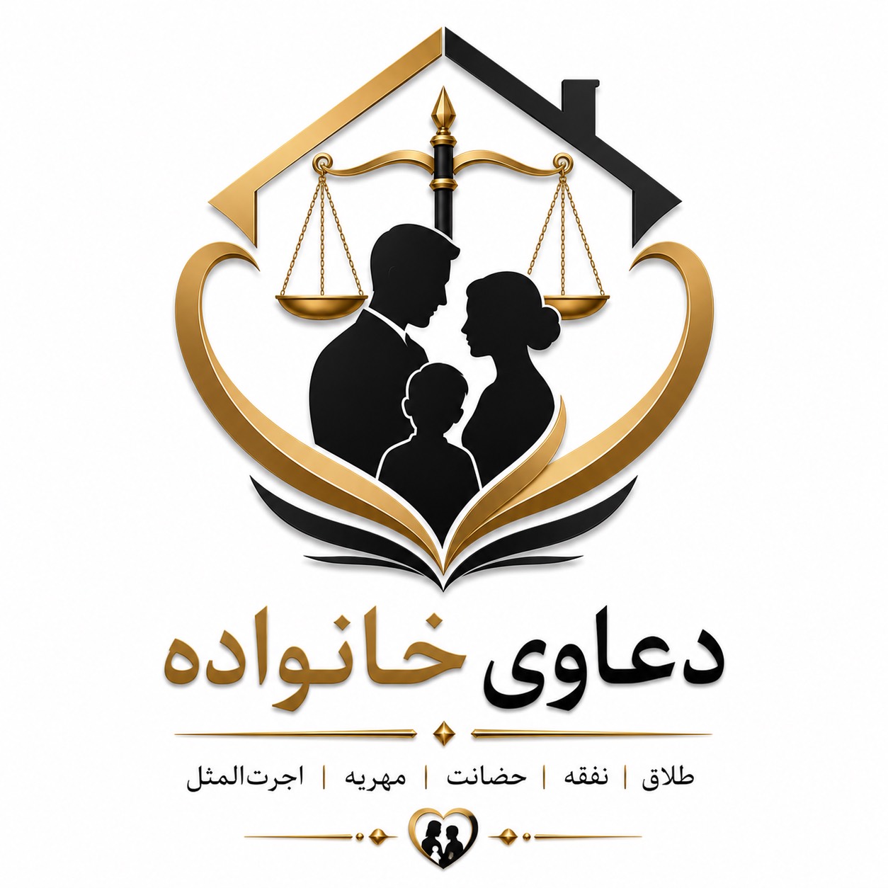 وکیل پایه یک دادگستری در گیلان