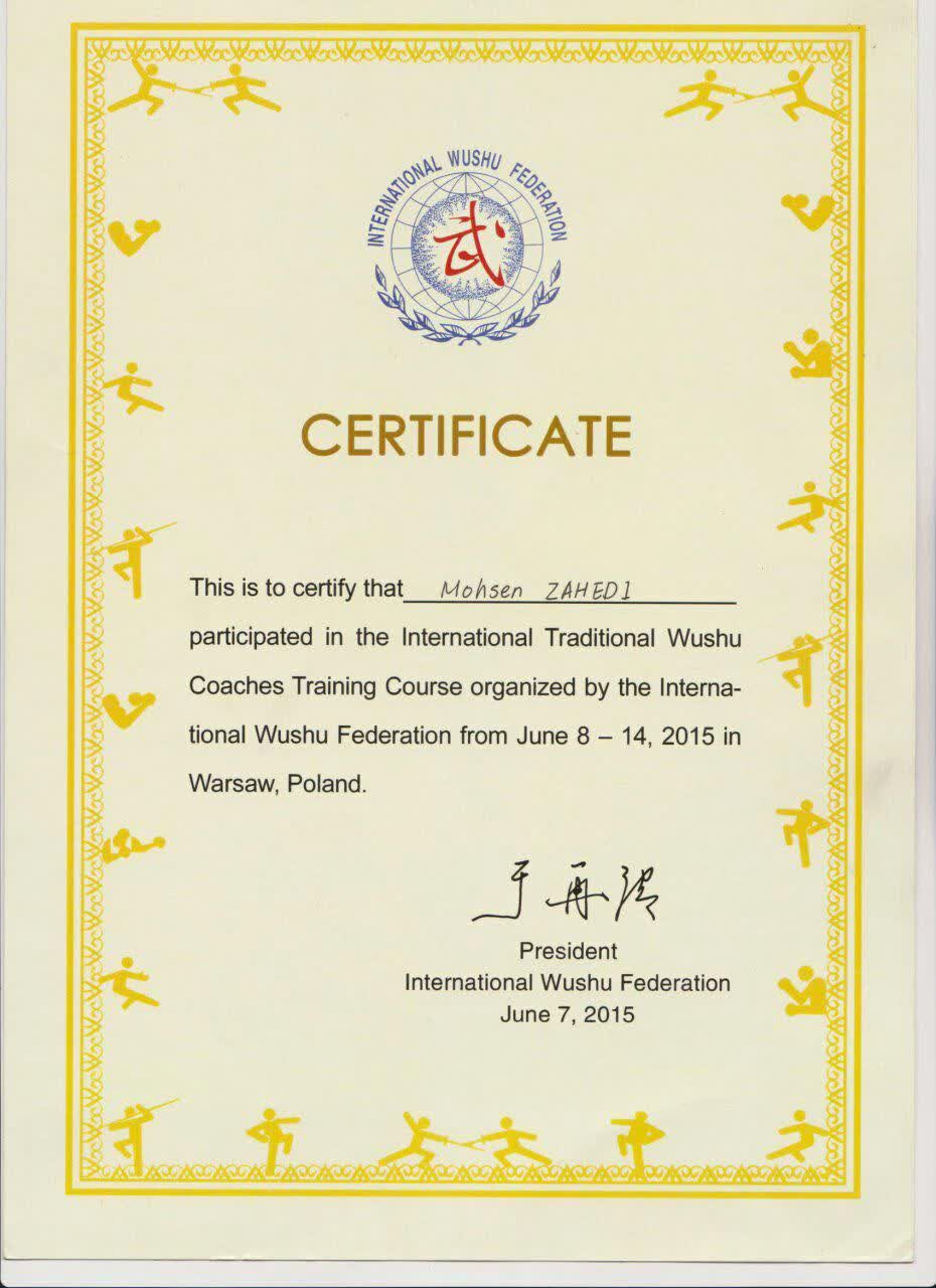 محسن زاهدی