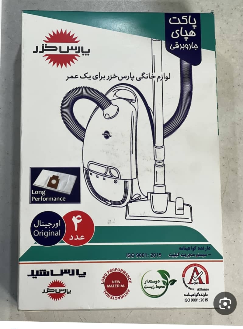 پارس خزر و سپاهان جارو اصفهان غلامی