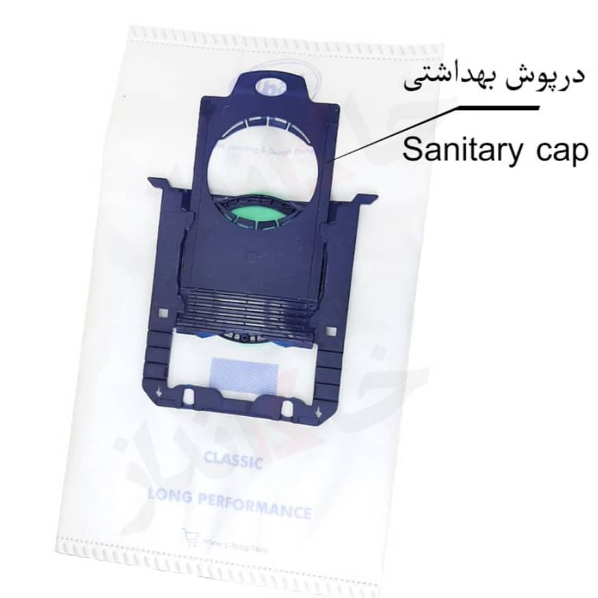 پارس خزر و سپاهان جارو اصفهان غلامی