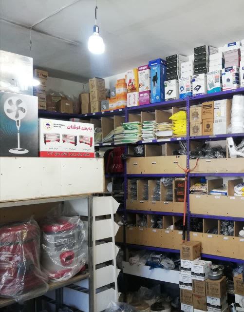 تعمیر جاروبرقی در اصفهان