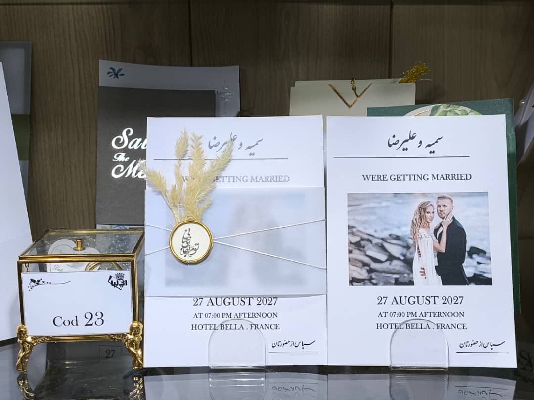 کارت عروسی