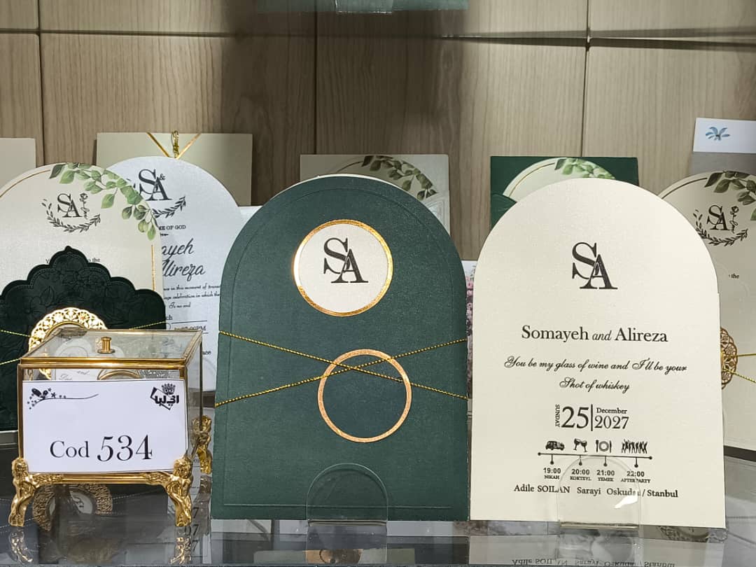 کارت عروسی