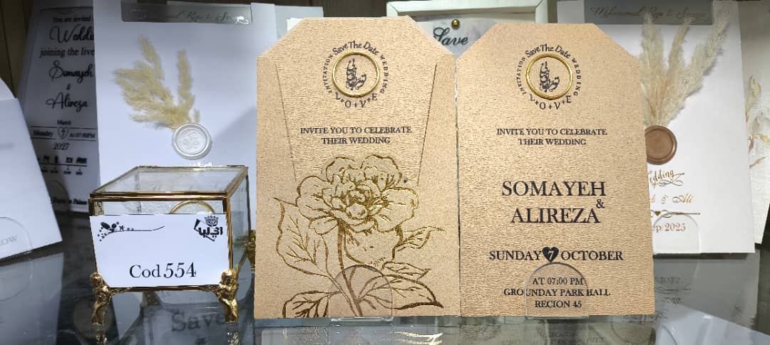 کارت عروسی