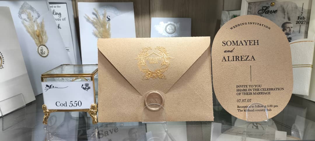 کارت عروسی